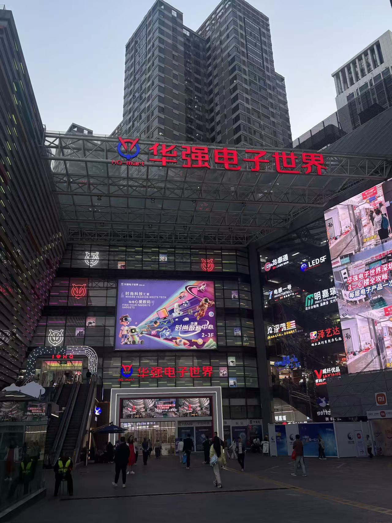 Huaqiangbei electronics market area at night in Shenzhen